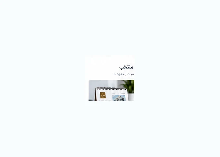 تصویر محصول DAY61