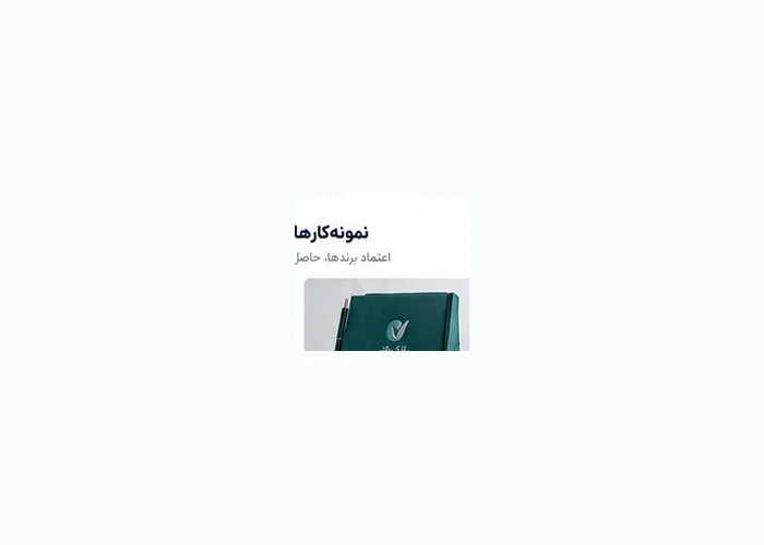 تصویر محصول DAY61
